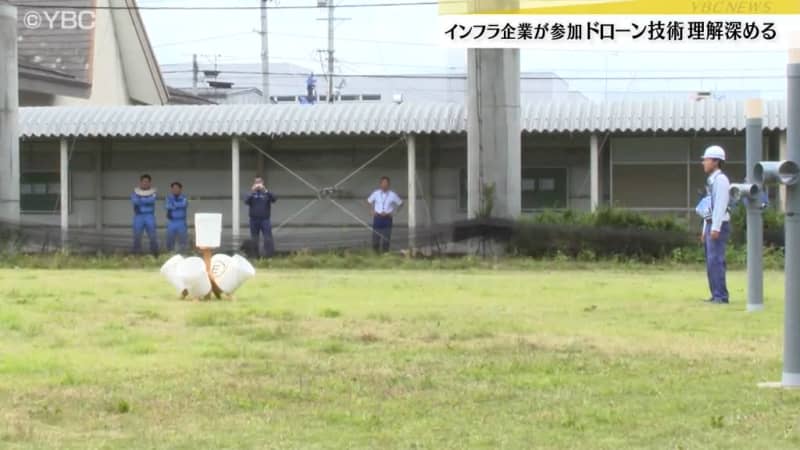 Information exchange between companies such as issues and the latest technology in using drones Drones in Yamagata City…