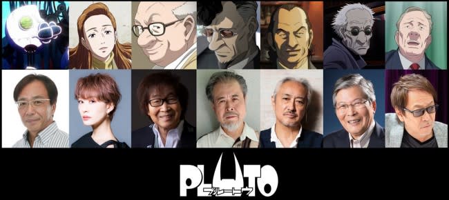 Toshio Furukawa becomes Dr. Ochanomizu!Anime "PLUTO" New Voice Actors & Scene Photos Unveiled