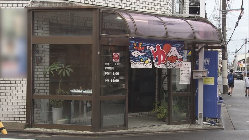 銭湯で女性客の裸を盗撮か　従業員の男を逮捕　カメラを仕掛けようとしたところを客…