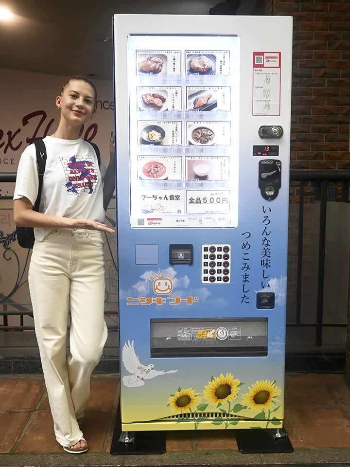 Ukrainian food vending machine sells borscht and cold soup Designed by a woman who came to Japan after the Russian invasion, praying for peace