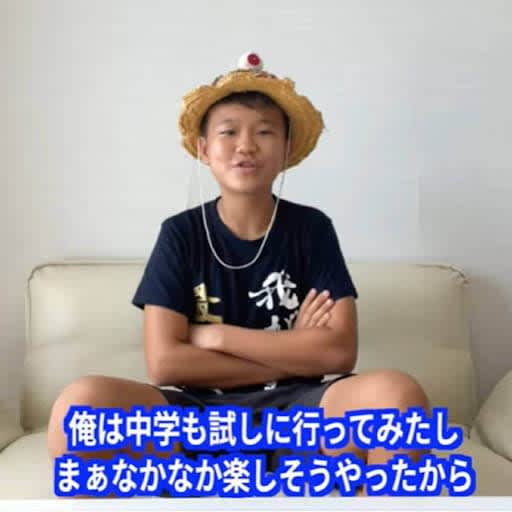 Yutabon, voices of pros and cons from the internet for the first school in junior high 3 "I'm glad it was fun" "Are you happy to be treated as a rare animal?"