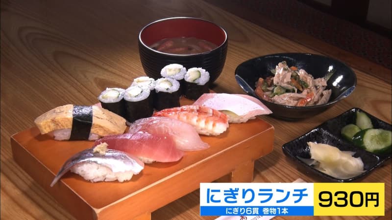 [Niigata gourmet] Affordable luxury lunch at a long-established sushi restaurant with a great value menu that "may be scolded by the previous owner" [Gosen City]