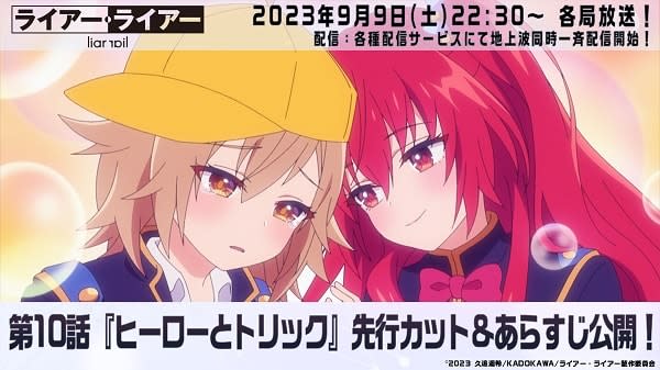 Animation "Liar Liar" Episode 10 "Hero and Trick" Synopsis & Preceding Cut Ban Released
