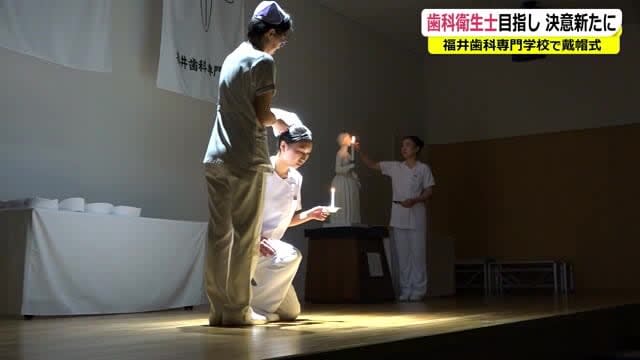 Renewing determination to pursue a career in medicine: Cap ceremony held at Fukui Dental College