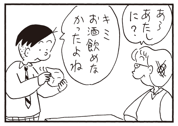 First update in the morning! 4-panel cartoon "Kariage-kun" "Pachinko parlor" "Handshake" Do you have a good sense of choosing souvenirs?