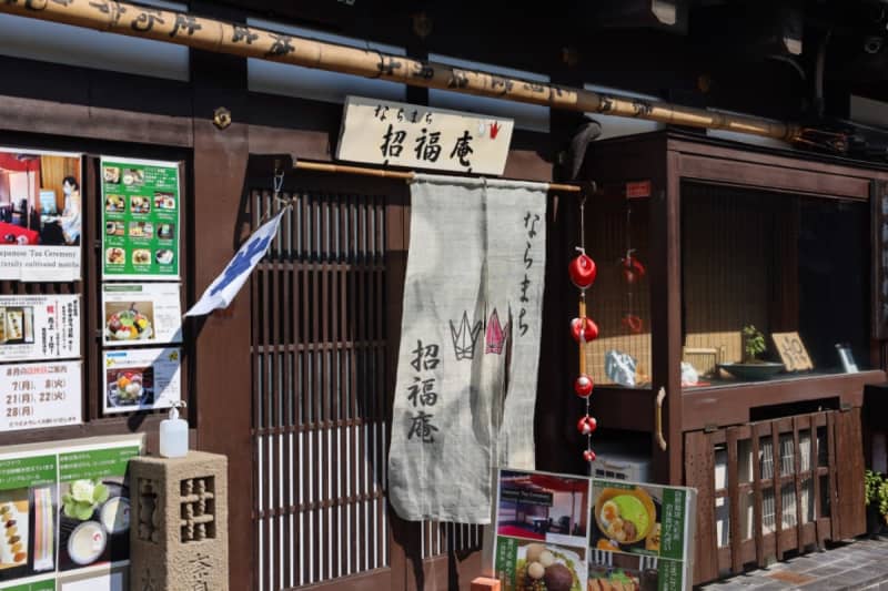 健康効果がすごい「発酵あんこ」も！すごい風情ある奈良町で「抹茶」を堪能しよう【ならまち招福庵｜…