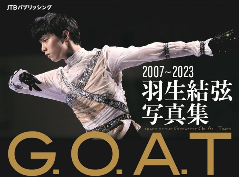 Yuzuru Hanyu to release photo book containing 16 seasons and 300 cuts Text in both Japanese and English