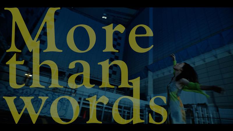 羊文学、アニメ『呪術廻戦』渋谷事変EDテーマ「more than words」MV公開