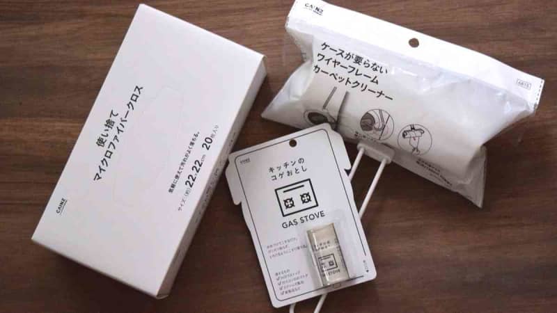 【カインズ】SNSやテレビで話題の商品を使ってみた！話題のアイテム3本を本気レビュー