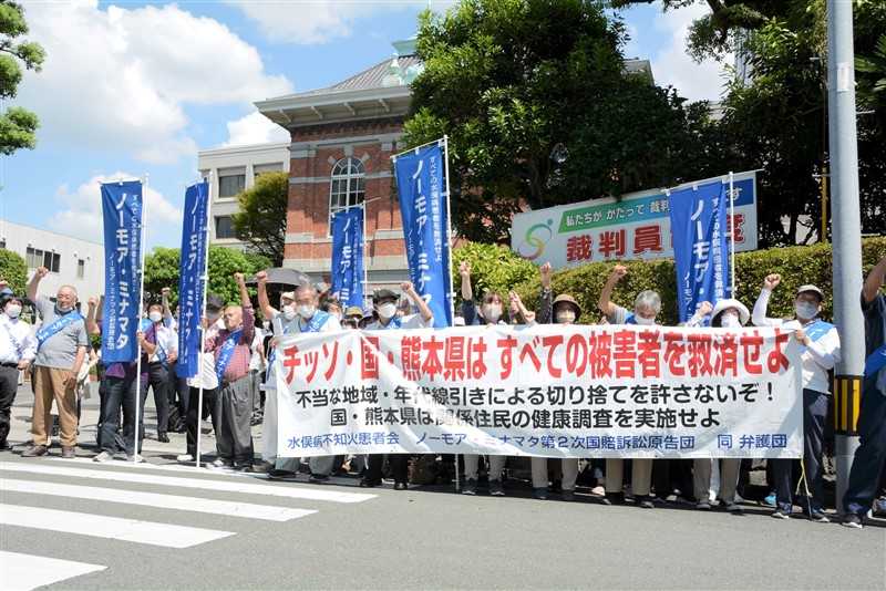 ⚡｜[Breaking News] Minamata Disease Shiranui Patients Association's Kumamoto lawsuit judgment to be announced on March 3nd next year