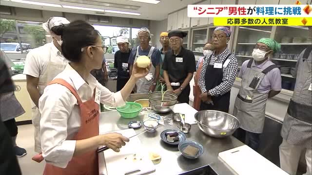 “Survival Cooking Class” that even reporters in their XNUMXs are interested in. The number of applicants increases year by year, and the Ministry of Agriculture, Forestry and Fisheries awards the award [Okayama/Kurashiki City]