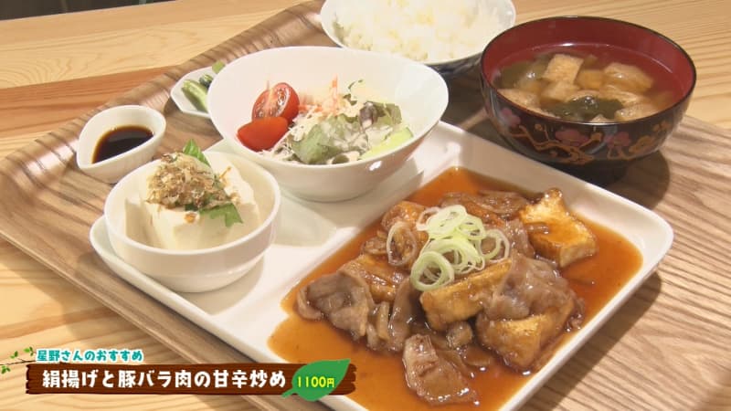 [Niigata Gourmet] From grandfather to father to son: Proud tofu with gentle taste Tofu shop cafe [Minamiuonuma City]