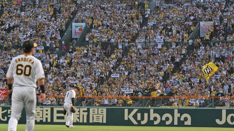 快勝の阪神ファンがSNS上で熱狂「いよいよカウントダウン」「加速度ハンパない」「もう喜んでいい…