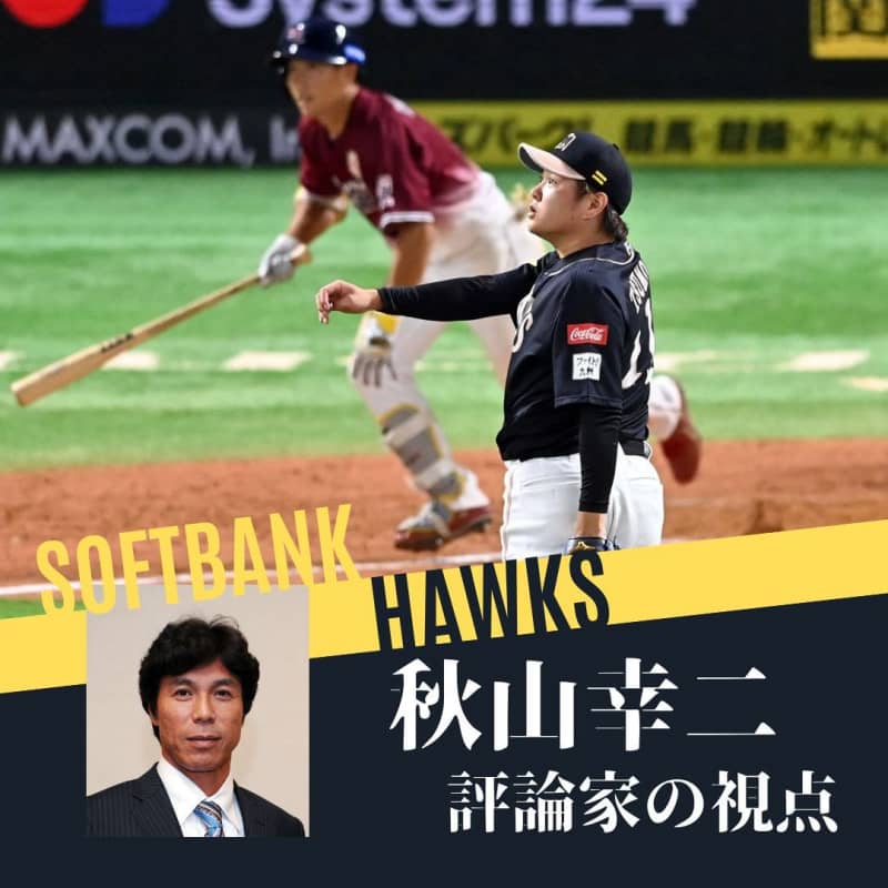 "One point you shouldn't do" Softbank gave Rakuten a margin