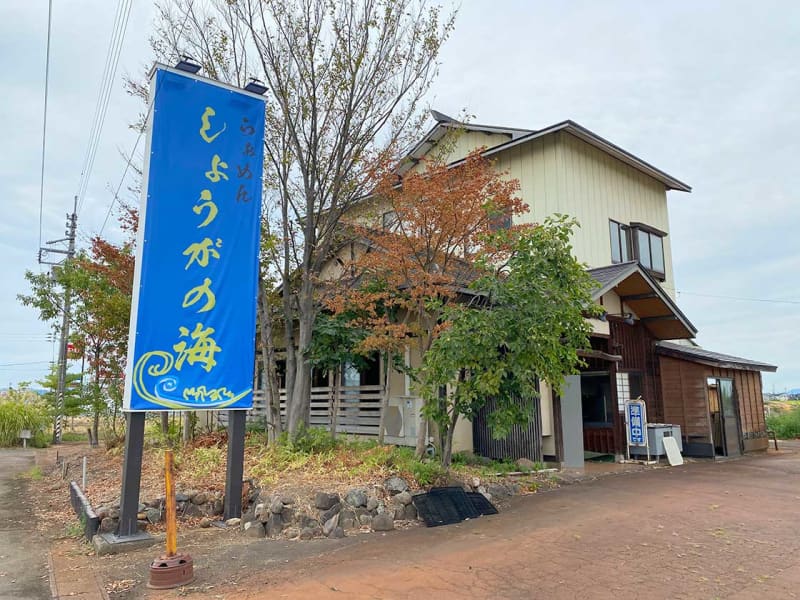 [Nagaoka City] One of Niigata's five major ramen!Nagaoka ginger soy sauce ramen shop "Ramen Ginger Sea" opens in September...
