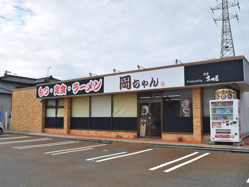 [Akiba Ward, Niigata City] Enjoy “set meal Yoshidaya menu” and “offal dishes”! "Oka-chan" will be released on September 9th...