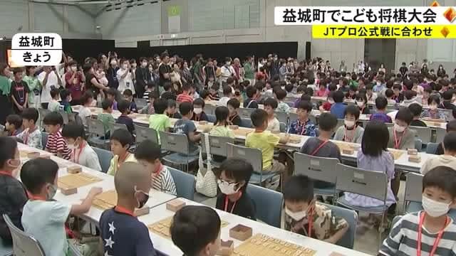 Children's shogi tournament held at the professional official match venue of Fujii Seven Crowns [Kumamoto]