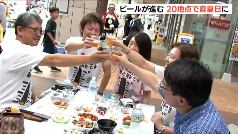Midsummer day in various parts of the prefecture, craft beer event held in Niigata City on the 10th