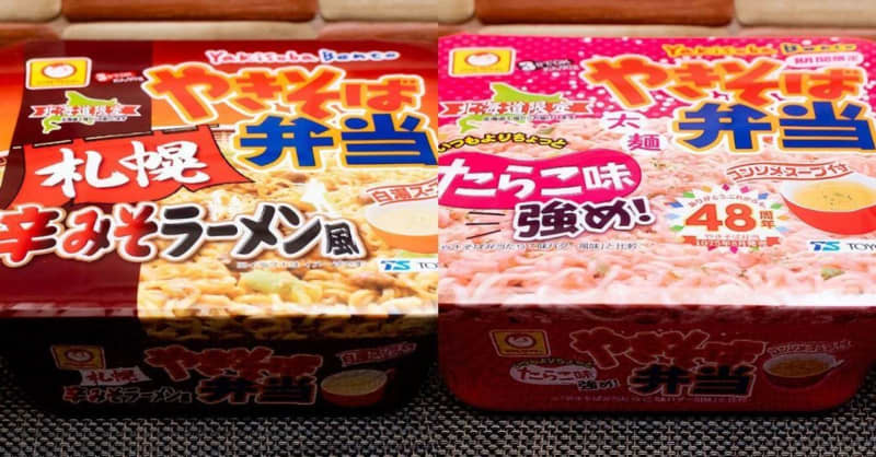 Two new flavors are now available for the 48th anniversary of Hokkaido's beloved "Yakisoba Bento". Compare the revived and enhanced flavors.