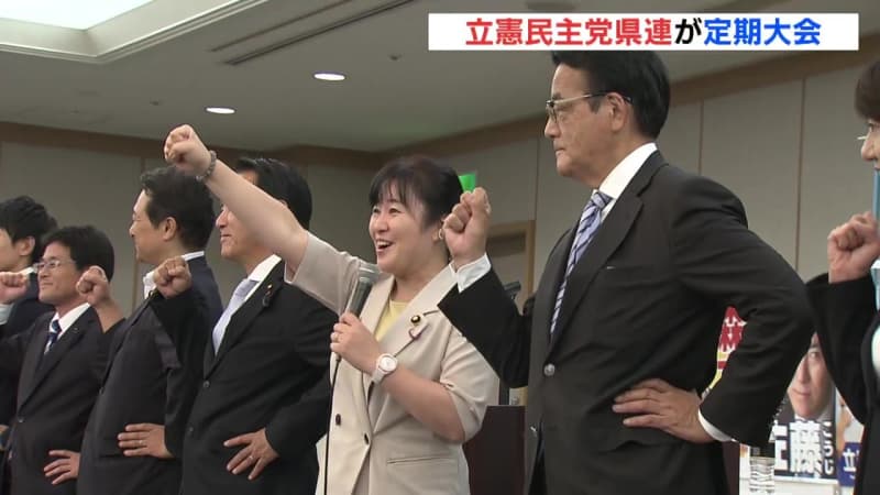 ``We will field candidates with the dissolution of the House of Representatives and the general election within this year in mind.'' Constitutional Democratic Party Hiroshima Prefectural Federation holds its regular meeting, Secretary-General Okada ``Party Headquarters...''