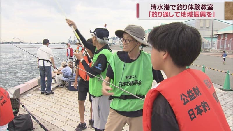 親子で釣り体験教室…「アジ9匹釣れた」「てんぷらにして食べる」　静岡市　清水港