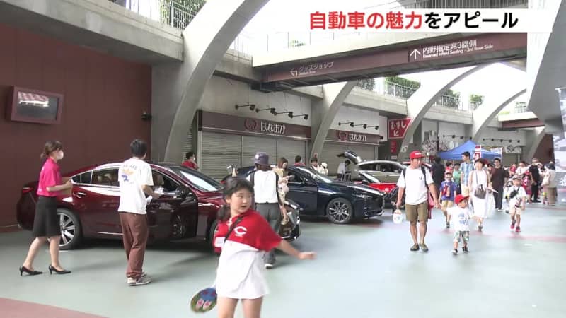 Showcasing the appeal of automobiles Event at Mazda Stadium Open car display at victory parade