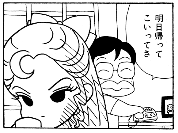 Updated first thing in the morning! 4-panel manga ``Two people only here!'' ``Reason'' ``Repertoire'' I ran away from home but have nowhere to go...?