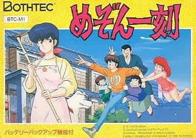 What kind of game is it? “Oishinbo” and “Maison Ikkoku” Famicom software based on “a little unique” manga