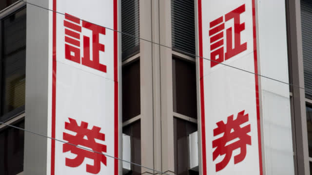SBI and Rakuten... Movement to make stock trading commission free, are securities companies aiming for the new NISA?