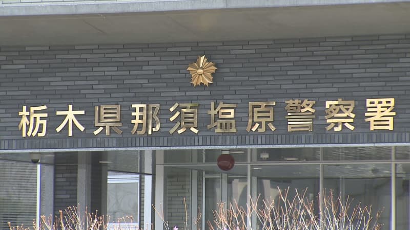 Doctor suspected of secretly filming women in open-air bath arrested in Nasu-Shiobara City