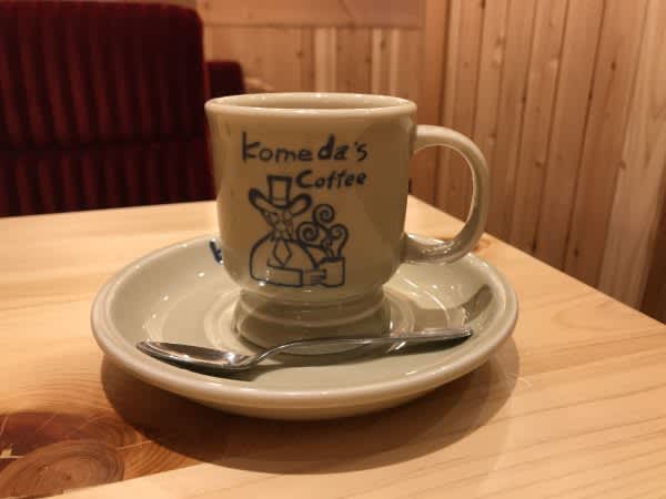 Save up to 720 yen! [Komeda Coffee Shop] “9 free refill” campaign for 11 days only from September 10th…