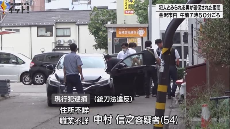 Man with knife arrested red-handed murder of woman in her 20s and 30s at a hotel in Hakusan City