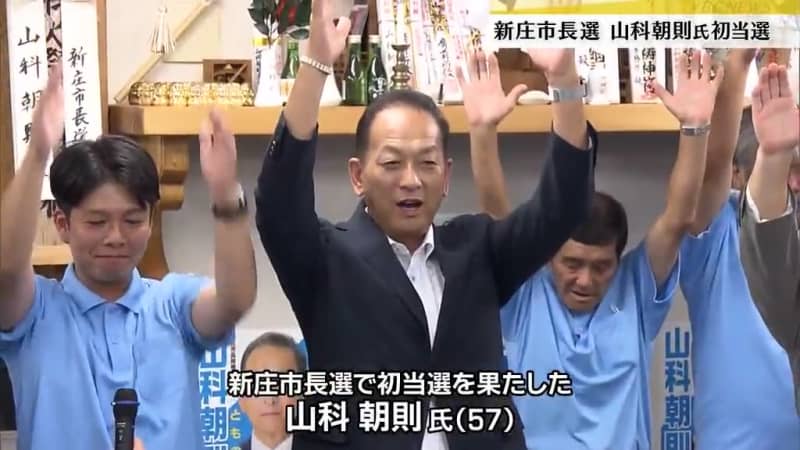 Shinjo mayoral election: Citizens judge the three-way race Newcomer and former prefectural assembly member Tomonori Yamashina (XNUMX) makes his first...