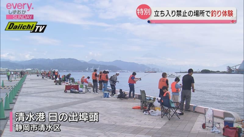 Fishing experience available for one day at a “restricted spot” (Shimizu Port, Shizuoka)