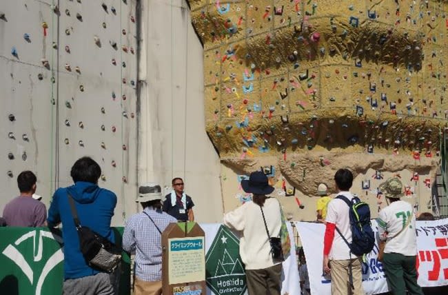 [Osaka / Katano] Climbing festival will be held at Hoshida Park on Sunday, October 10th. Applications for participants have been accepted...