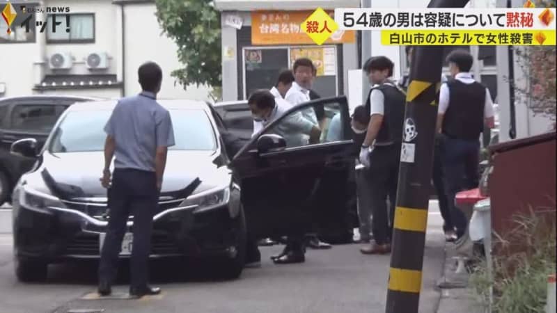 Talking about things unrelated to the incident...A 54-year-old man arrested for violating the Firearms and Swords Act in the case of a woman being murdered at a hotel "remains silent"