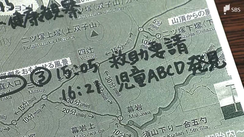 富士山で小学生8人が一時遭難「山岳ガイドの配置が不適切」学校側が謝罪＝静岡市