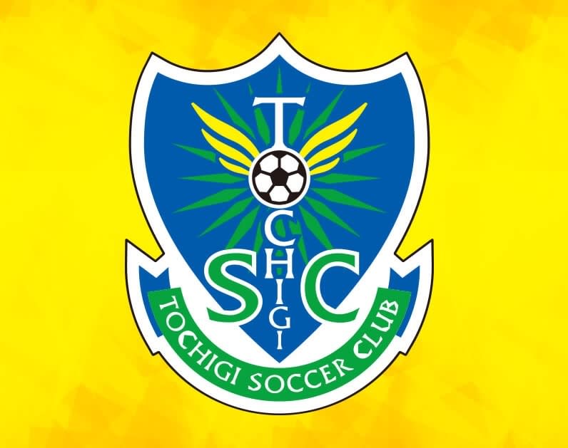 Tochigi SC announces new players for next season Rissho University midfielder Taichi Aoshima also has experience such as selection in the UXNUMX J League