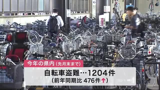 「２ロック」で被害防止を！県内自転車盗難８月末までで１２００件超え〈宮城〉