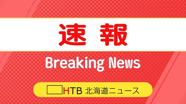 ⚡｜【速報】小樽市で土砂崩れ　斜面崩落し住宅に土砂流入　激しい雨の影響か…住人避難　