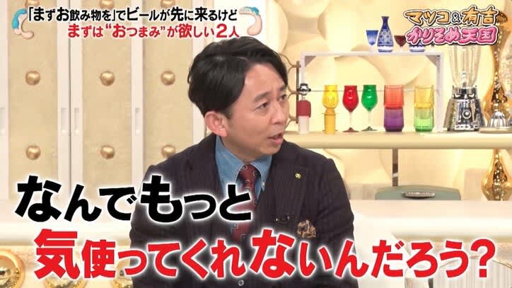 Hiroyuki Ariyoshi criticizes the custom of having a beer for now: "Why aren't you being more careful?"