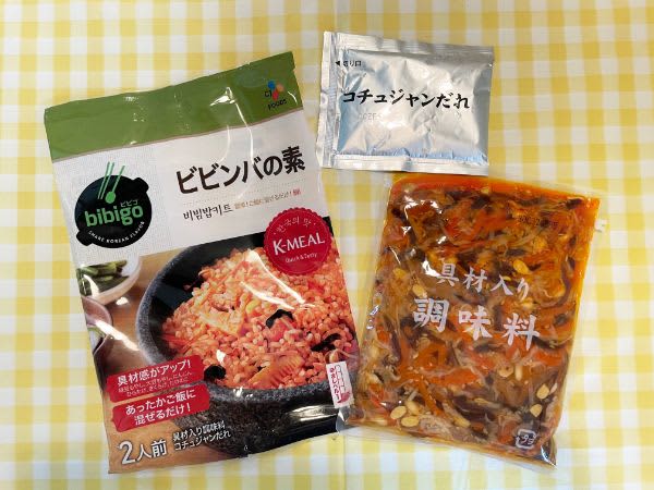 【easy![Korean rice] Authentic bibimbap just by mixing!Enjoy local flavors easily