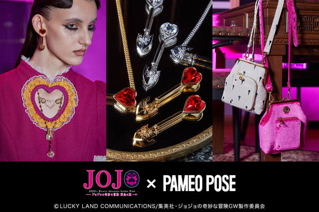 JoJo's Bizarre Adventure: Golden Wind x PAMEO POSE Fashion Collaboration