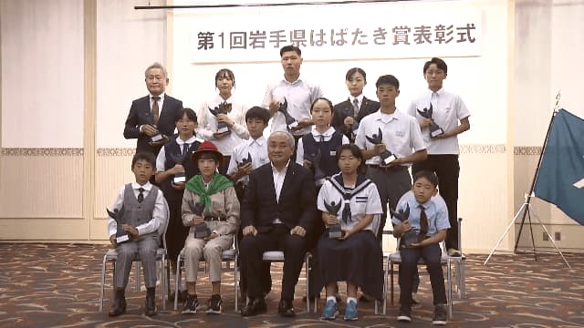 XNUMX individuals and organizations received the Habataki Award, which honors achievements in sports and other areas [Iwate]