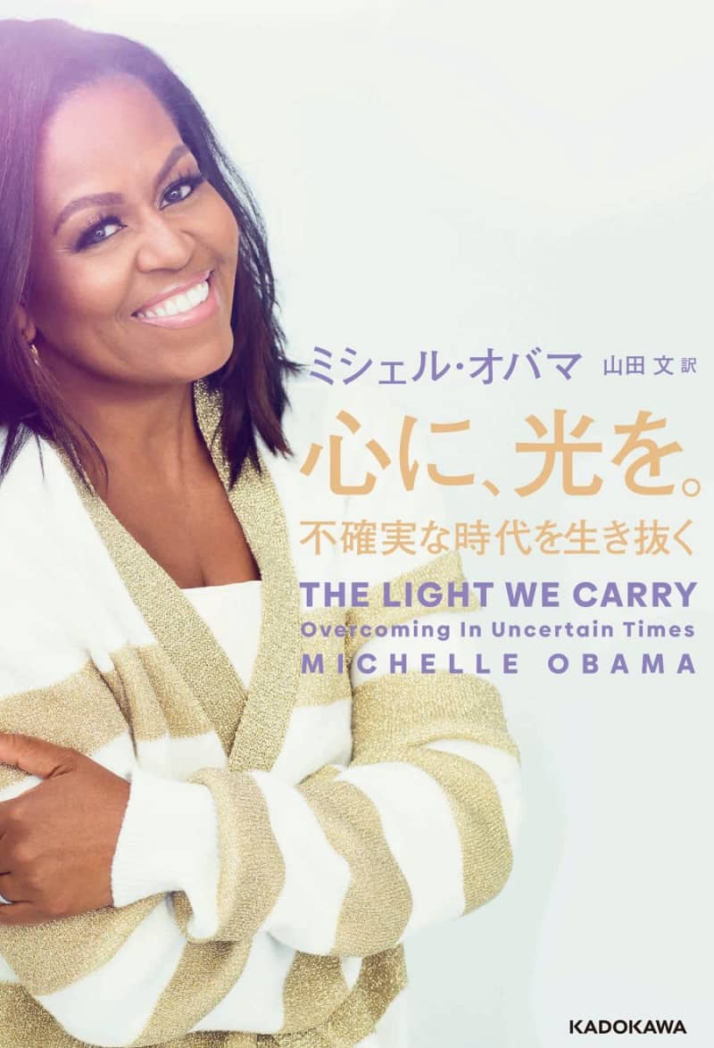 If your husband says, ``I want to vote, but it's up to you.''For former first lady