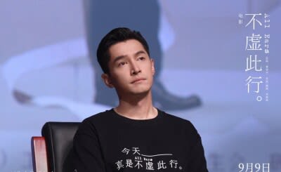 映画「不虚此行」の俳優フー・ゴー、娘の愛称に込めた深い愛情を語る