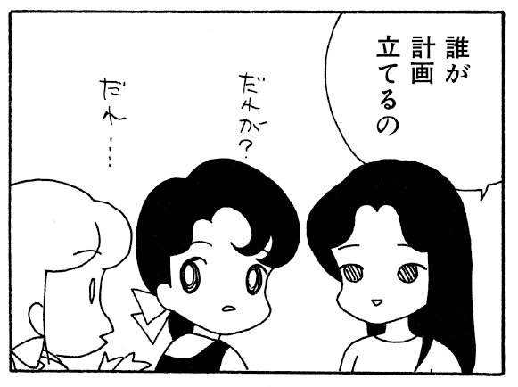 Updated first thing in the morning! 4-panel manga ``The only two of us here!'' ``Maybe it's me'' ``The best in this world'' I want to travel, but...