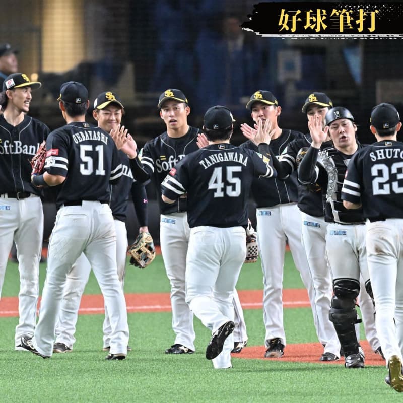 Fujimoto Softbank won an important game in the longest 4 hours and 49 minutes this season...The key to offense and defense cannot be left alone...
