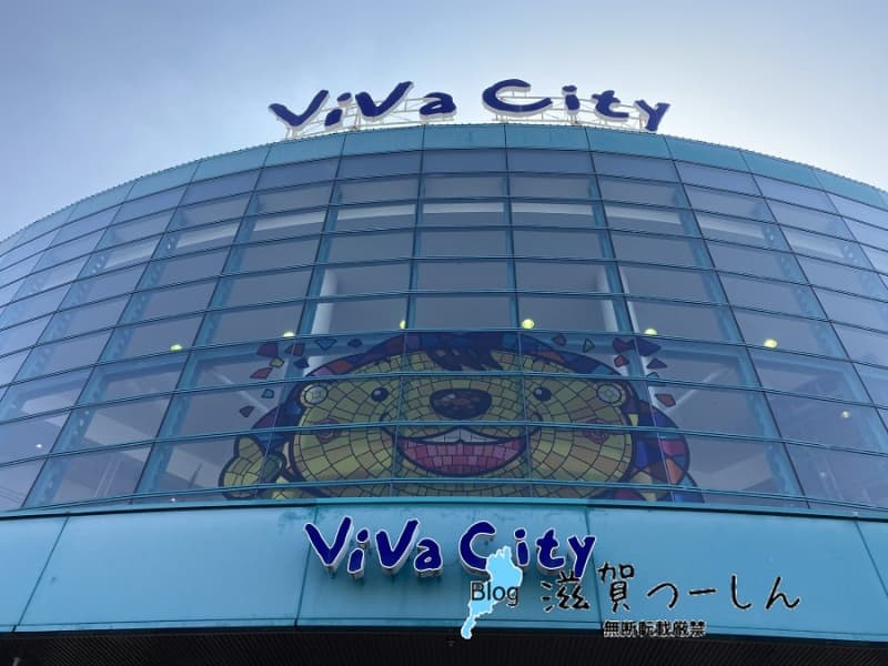It looks like a ramen shop will open at Viva City Hikone, which is currently under renovation.