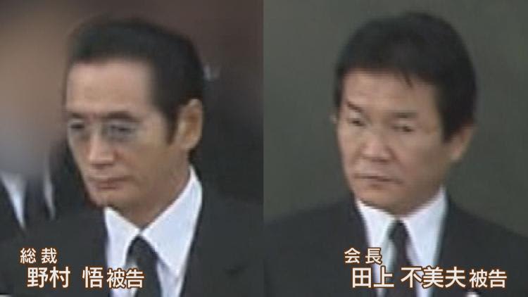 ⚡｜[Breaking news] Kudo-kai appeal trial: Defense side “Chairman XNUMX case instructions”